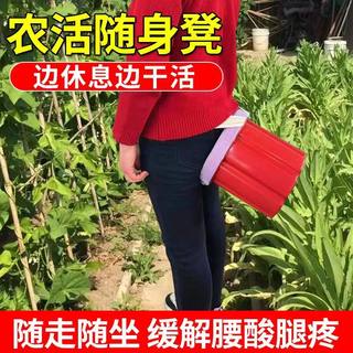 干农活泡沫凳子懒汉凳大棚专用随身干活神器农用小板凳挖蒜懒人墩