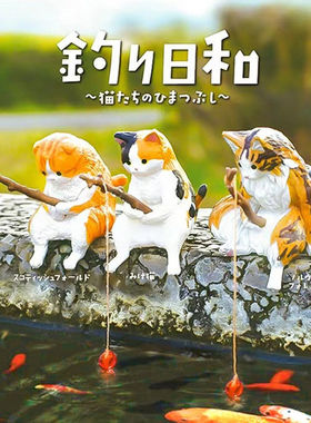新款仿真摆件猫咪钓鱼治愈系公仔创意可爱小摆件