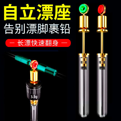 打浮钓鱼专用漂座硅胶旋转自立漂座防缠绕裹铅可配重全飞铅一体