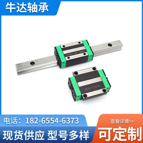 上银直线导轨滑块滑轨线方轨国产