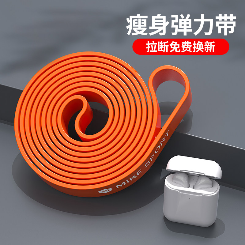 瑜伽弹力带女弹力绳拉力绳家用健身器材运动练背开肩膀阻力带男士