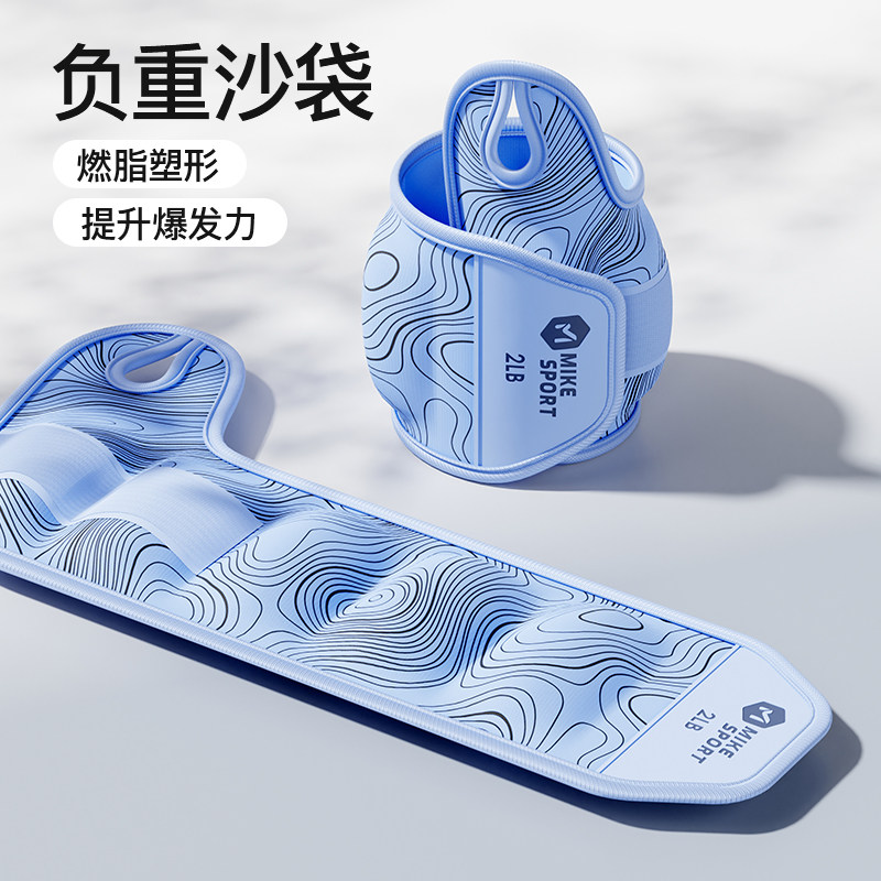负重绑手沙袋跑步力量训练沙包