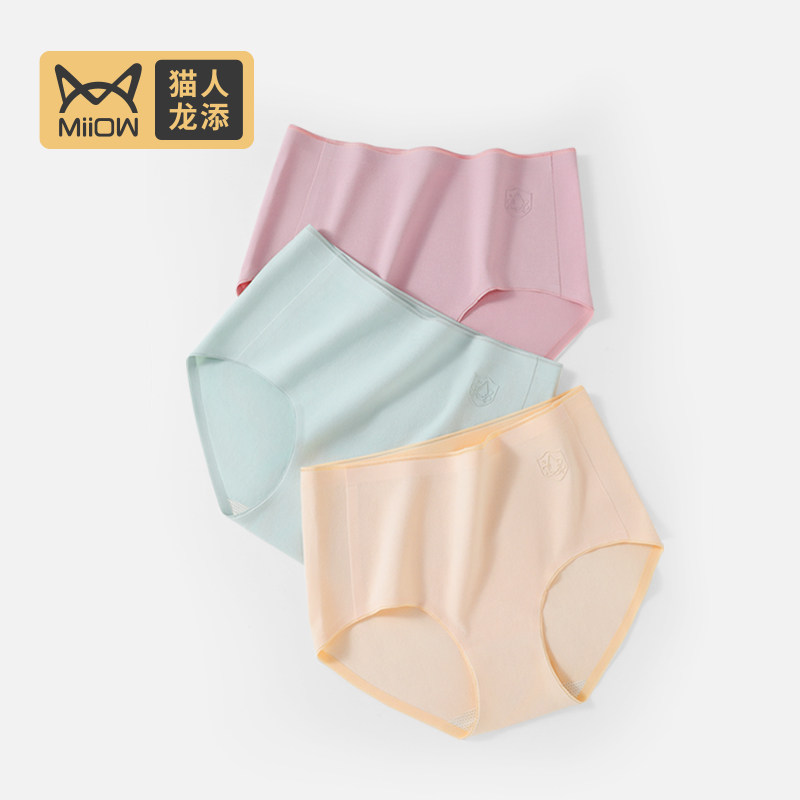 猫人中腰内裤女士纯棉抗菌无痕全棉三角短裤女夏季透气不夹臀薄款