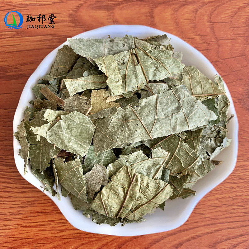 布渣叶中药500克另售布渣叶粉蓑衣子破布叶麻布叶中药材布渣叶