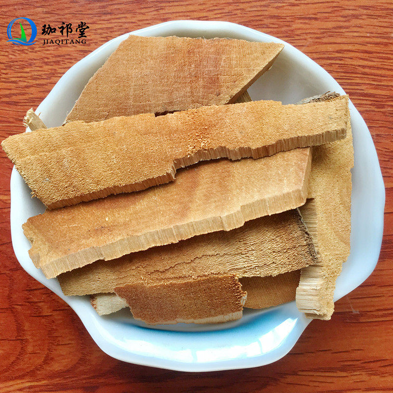 半枫荷中药材500克 别名:翻白叶树根 阴阳叶