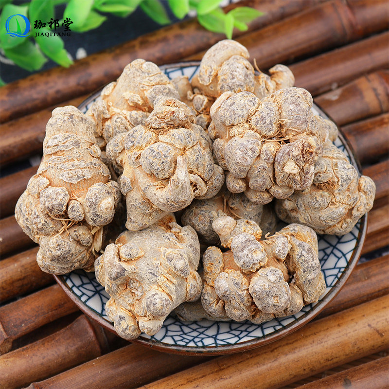 三七中药云南三七 250克另售三七粉三七个头整个中药材三七