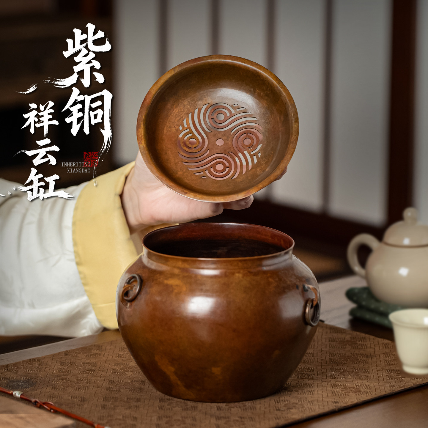 紫铜建水中式复古纯铜大容量茶渣缸带过滤桌面废水缸高端茶洗茶盂,餐饮具,茶道/零配,淘宝优惠券,粉丝福利购,淘宝优惠卷