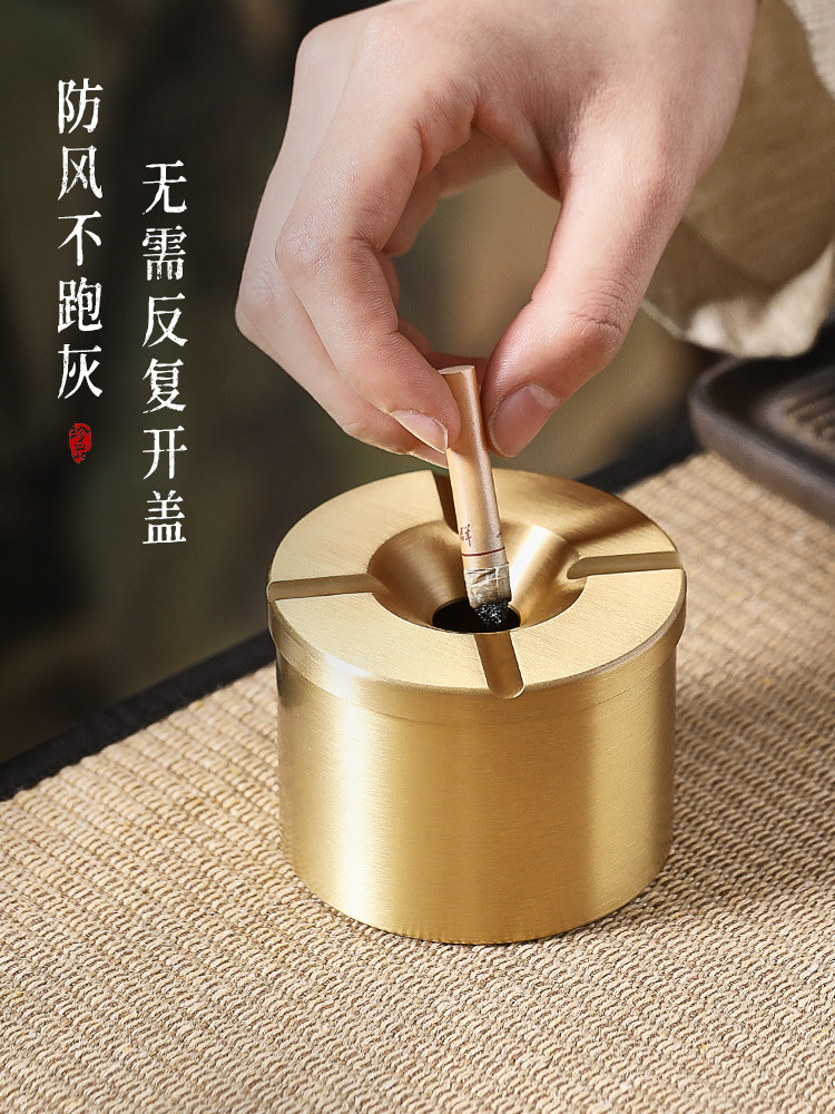 家用黄铜烟灰缸带盖办公室防飞灰灭烟缸创意中式车载烟缸可定制
