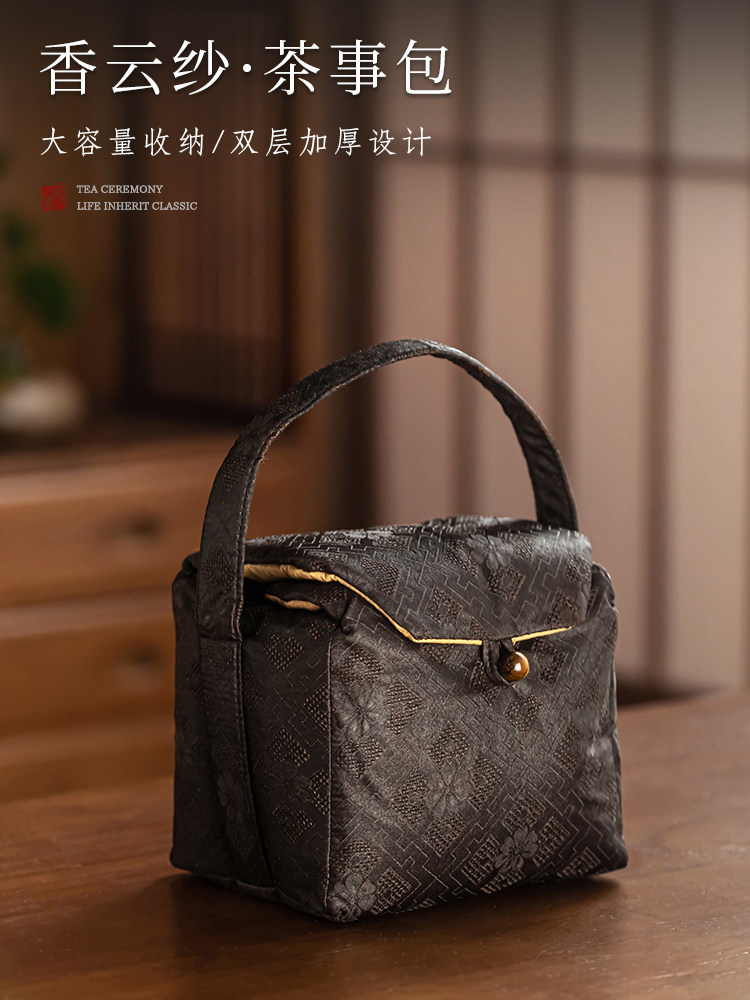 高端香云纱茶具收纳包覆古加厚茶事包旅行便携茶壶盖碗大容量茶包