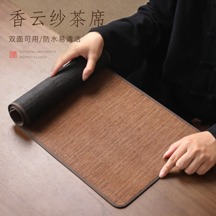 禅意柞蚕丝香云纱茶席复古老料真蚕丝茶道桌旗防水干泡隔热垫 中式