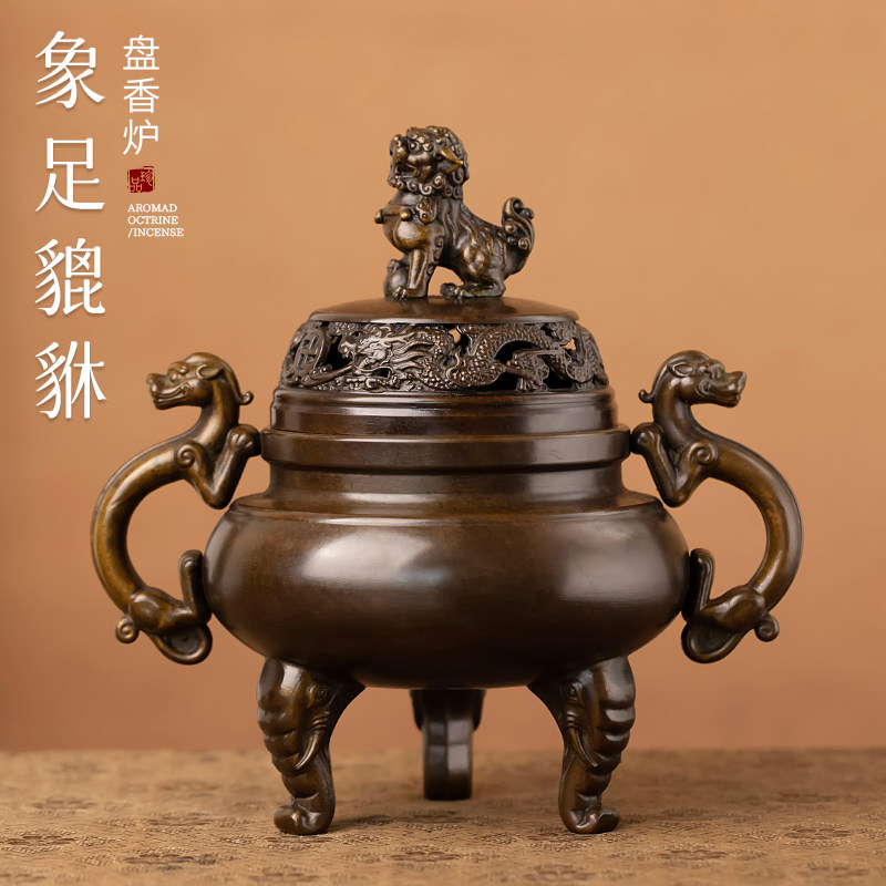 苏工三足香炉黄铜象足貔貅盘香炉家居茶室沉香炉香篆炉茶道香薰炉,餐饮具,茶道/香炉,淘宝优惠券,粉丝福利购,淘宝优惠卷