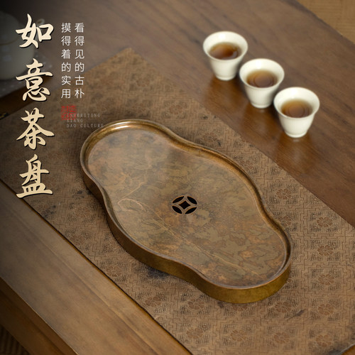 纯黄铜复古储水茶盘侘寂干泡台