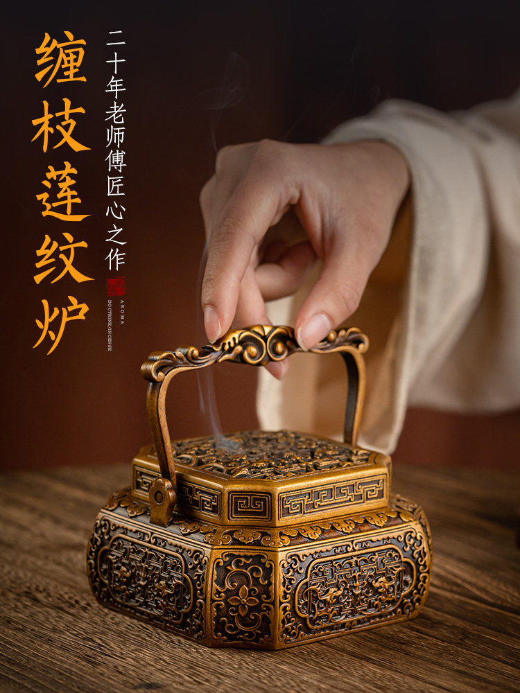 中式纯黄铜苏工暖手炉沉香檀香香薰炉高端彷古提手炉家用茶道摆件