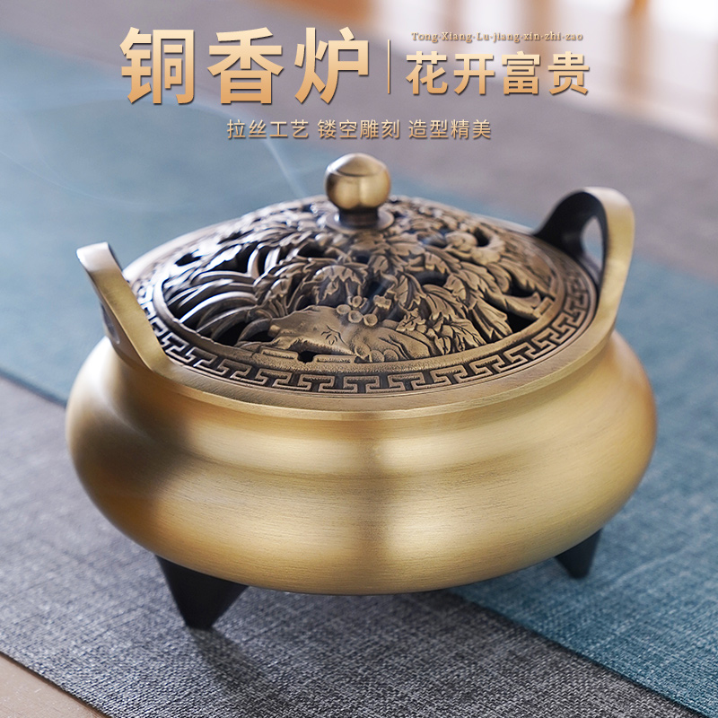 雙耳三足香薰爐黃銅盤香爐蚊香爐
