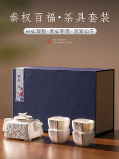 999鎏银功夫茶具套装 中式 秦权银茶壶家用白瓷茶杯一壶四杯礼盒装