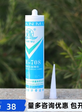 天目 708硅橡胶300ML 胶水硅胶 电子密封 固定防水/不流淌/白色