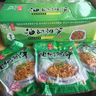 翠源油焖烟笋竹笋干新鲜冬笋干井冈山农家免泡烤笋尖福建特产酒店