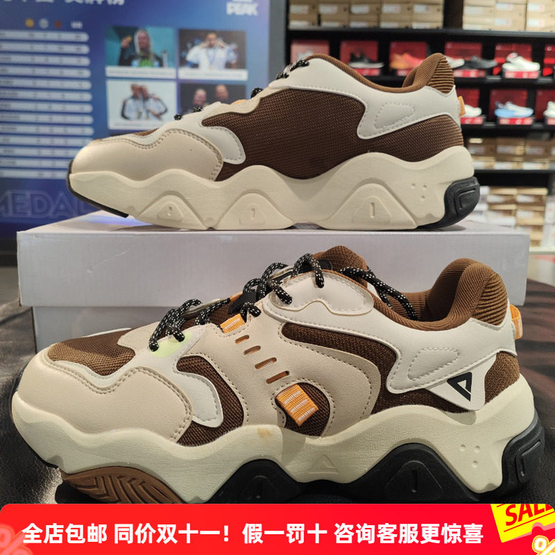 【特价清仓】匹克休闲鞋男款2025年时尚潮流运动鞋经典复古文化鞋