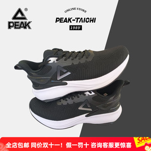 女ET43607H 男竞速训练运动鞋 匹克态极6.0乘云秋季 缓震透气跑步鞋