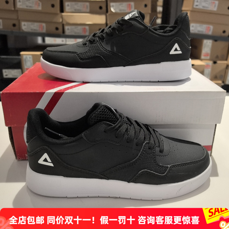 匹克板鞋女款清仓休闲鞋