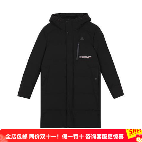 匹克羽绒服男女款特价清仓
