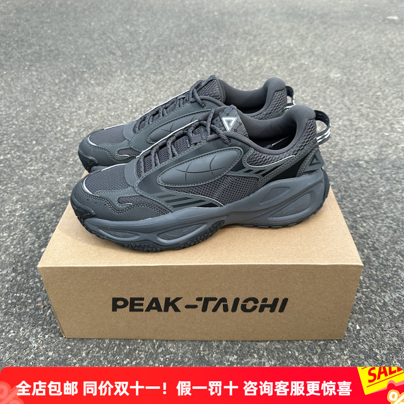 匹克态极凌峰运动休闲鞋增高男女