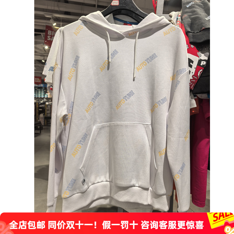 匹克连帽卫衣特价清仓