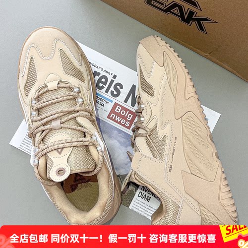 匹克魔弹科技户外老爹鞋厚底增高