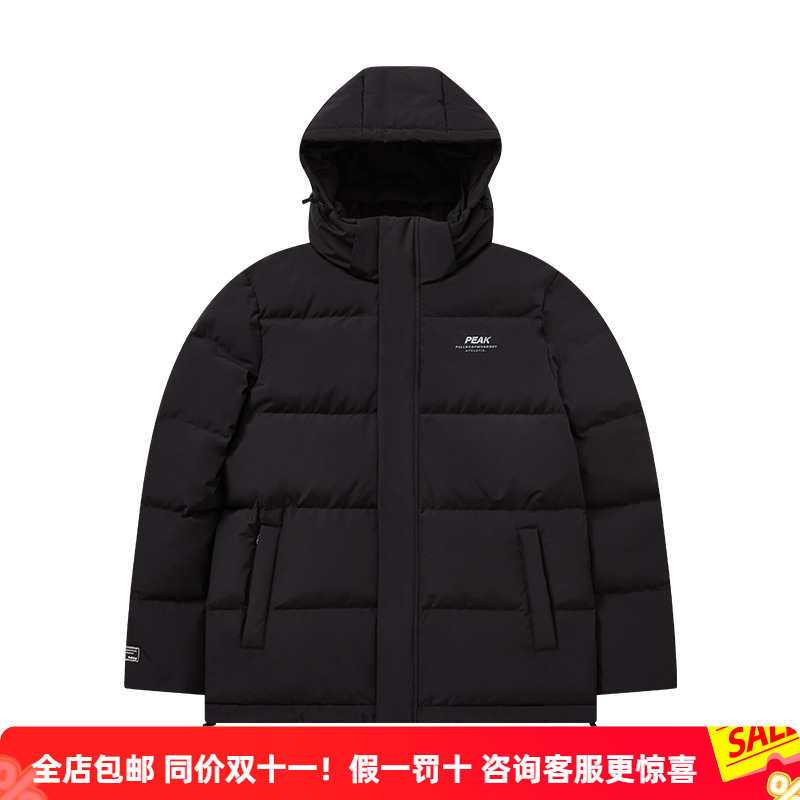 匹克中长款羽绒服连帽户外鸭绒