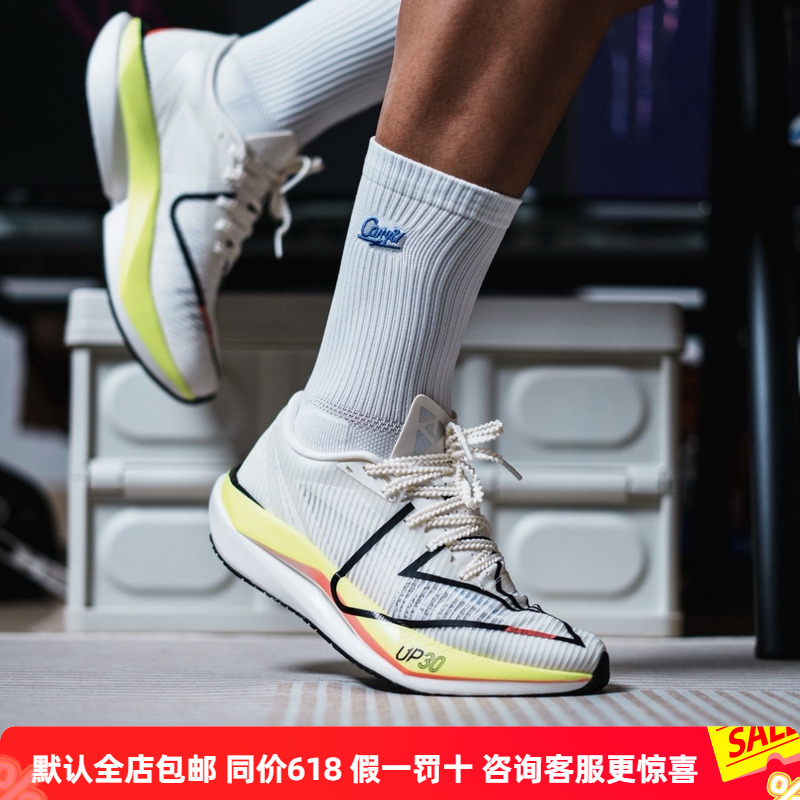 匹克UP303.0跑步鞋男女