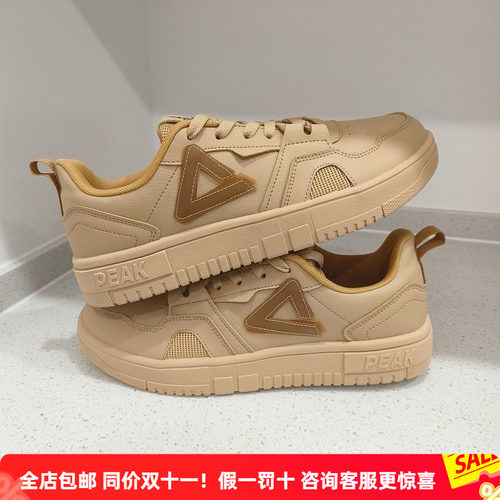 匹克板鞋男款特价清仓