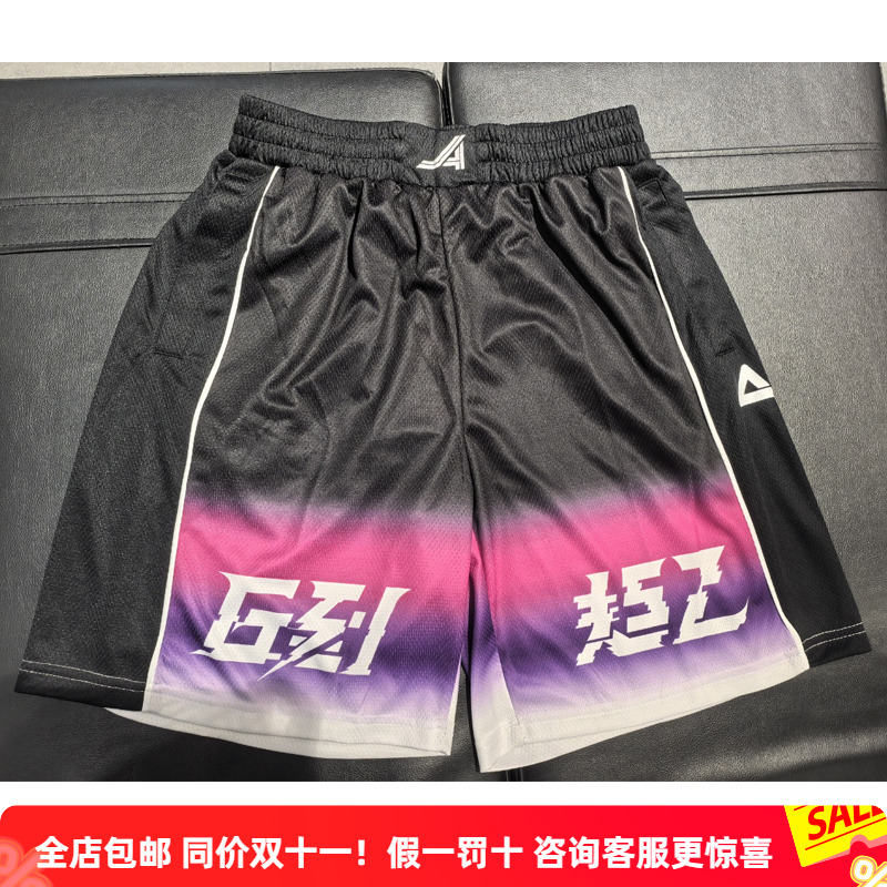 匹克特价清仓篮球套装