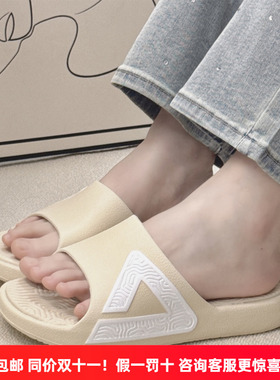 匹克态极拖鞋男女夏季健身2025新款室内居家防滑不臭脚运动凉拖鞋