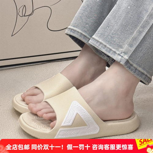 匹克态极拖鞋男女款夏季情侣鞋