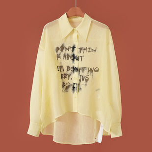 开叉不规则印花防晒宽松衬衫 890西湖阁老 绍 春装 839