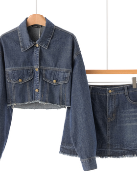 799 再生纤维素【兰】春季 短款外套+毛边半身短裙牛仔套装111