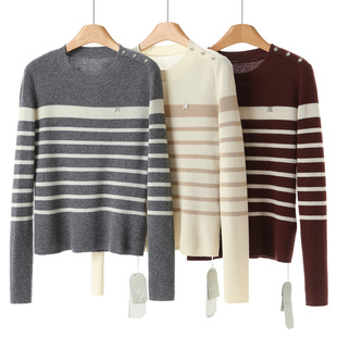 肩部扣条纹休闲圆领针织衫 699 冬装 兹 201 100绵羊毛