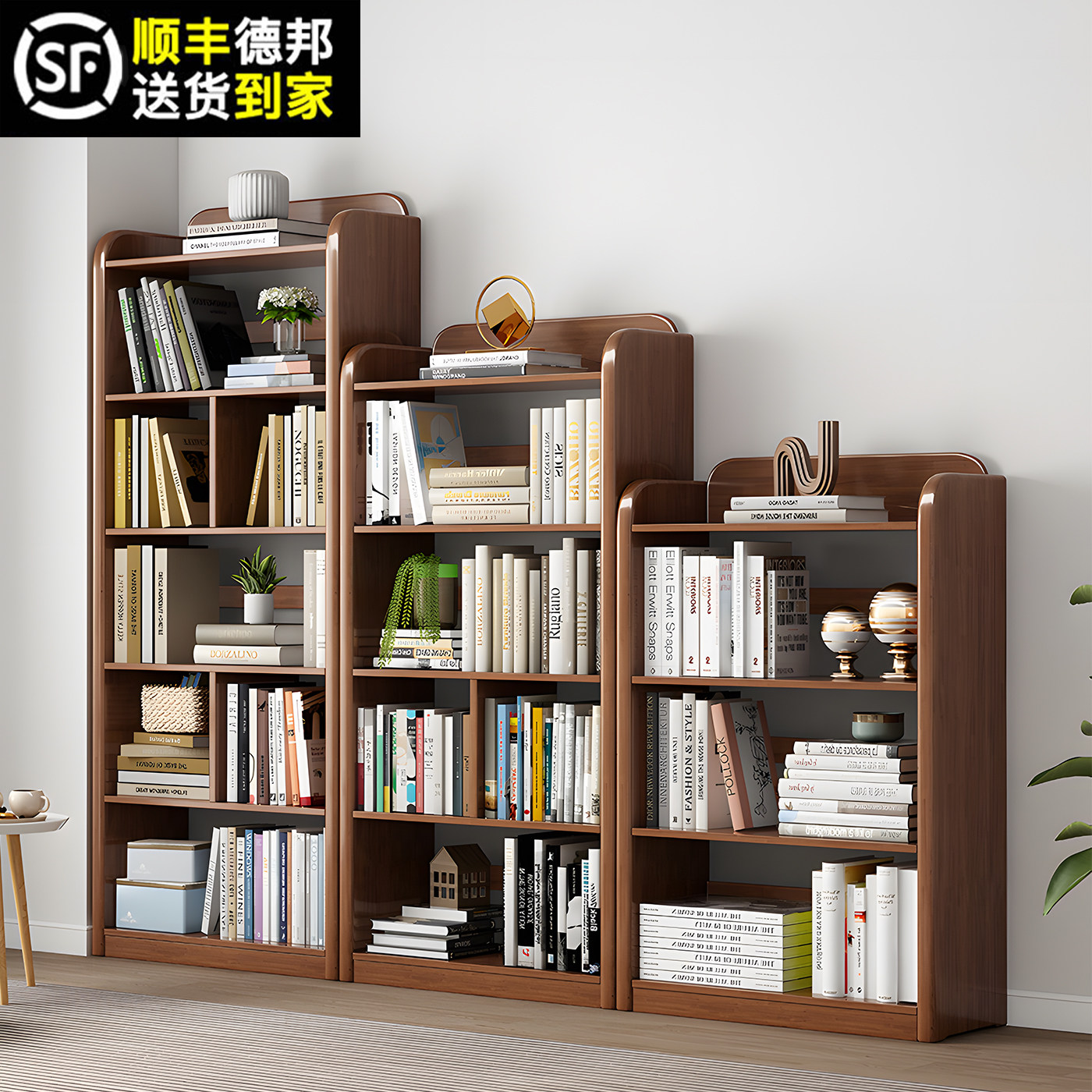 实木书架落地置物架家用一体靠墙学生客厅多层收纳储物简易小书柜,住宅家具,书架,淘宝优惠券,粉丝福利购,淘宝优惠卷