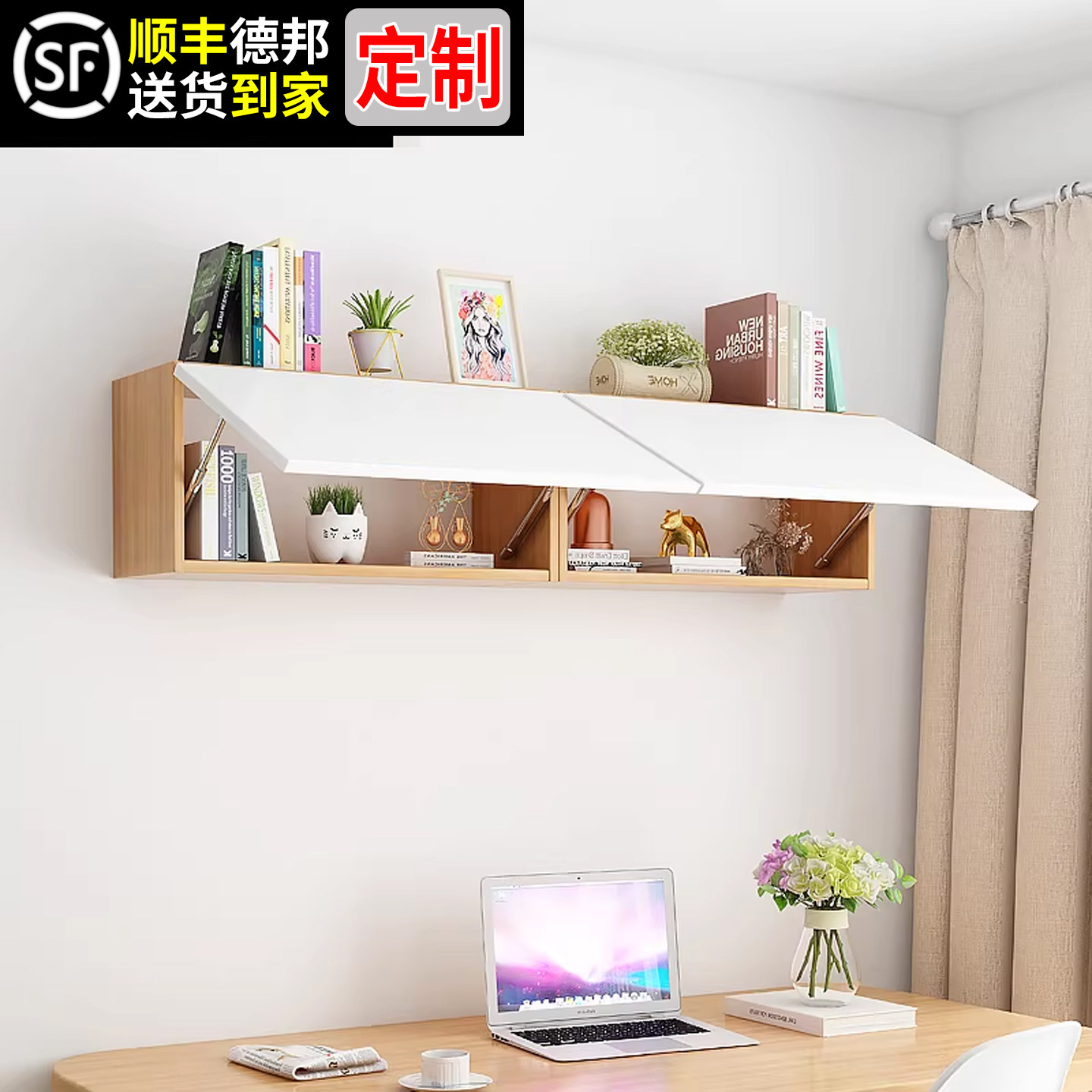 墙上置物架壁挂式客厅壁挂收纳创意书架挂墙壁柜吊柜墙面墙柜实木