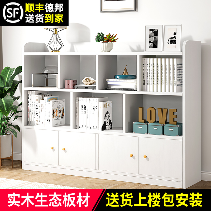 儿童实木书架置物架落地家用收纳书柜客厅柜子靠墙卧室储物置物柜