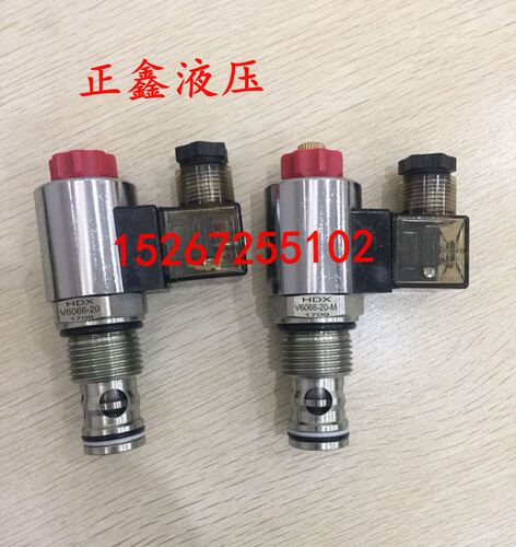 海德信HDX 插装式电动止回阀 V6066-20/21/22/23/24/25 附手动OM