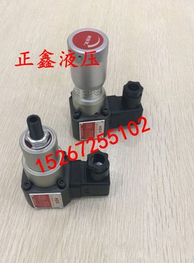 海德信HDX压力继电器（板式安装）MJCSD-01N/NL 、MJCSD-01NL -SC