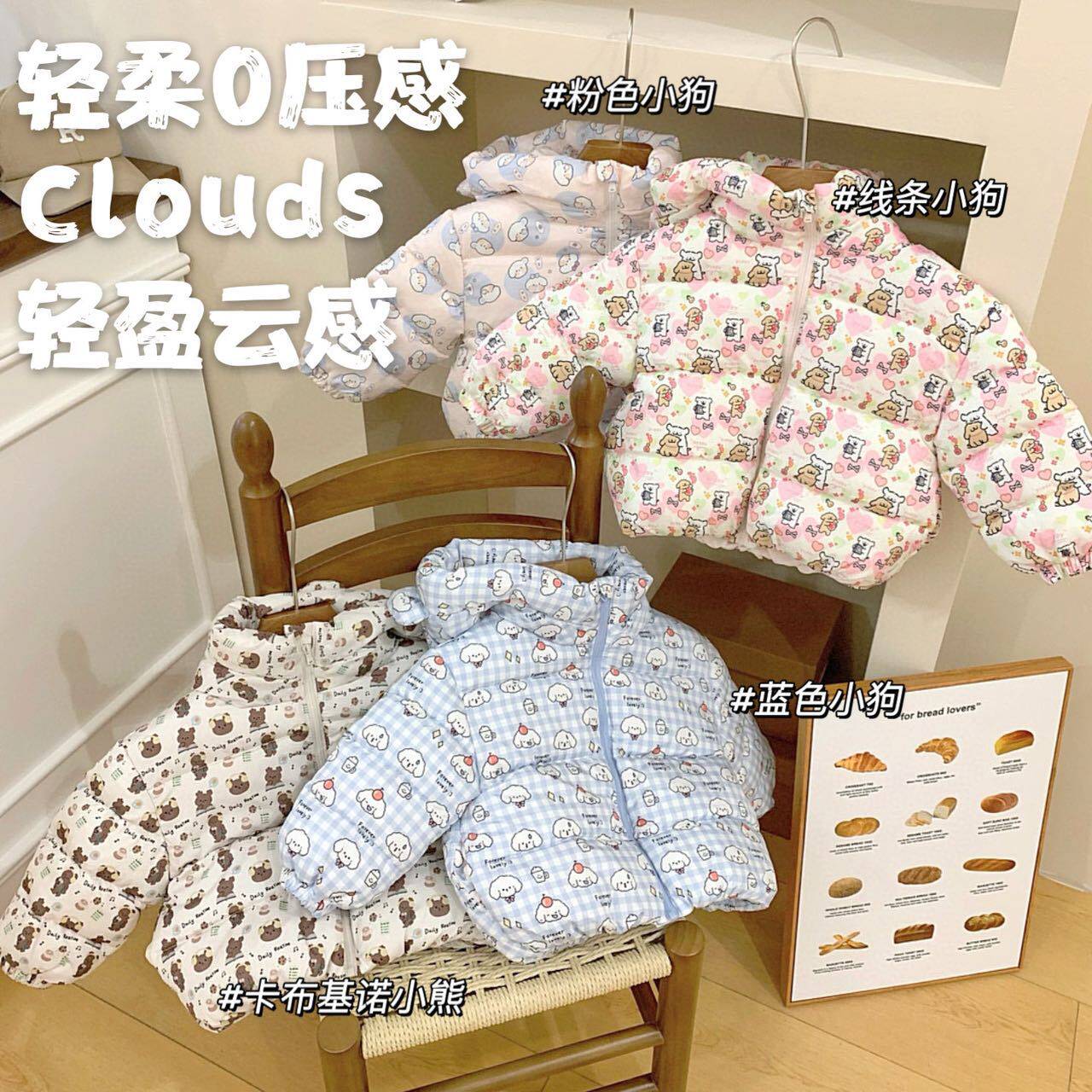 冬季儿童童装棉服宝宝冬装棉衣外