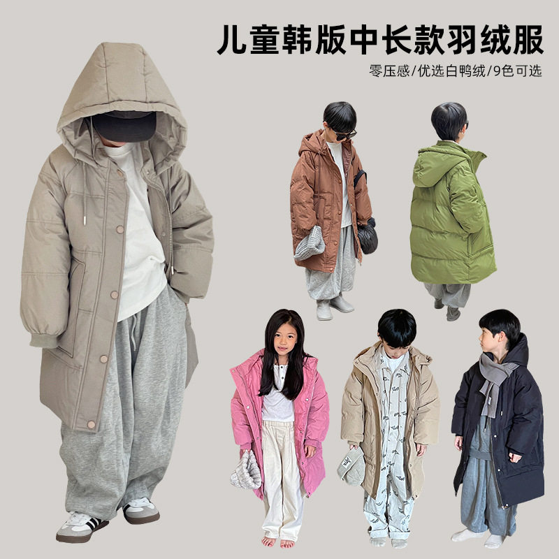 秋冬中长款加厚儿童羽绒服时尚工