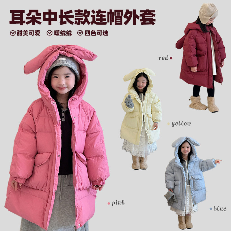 冬款新款儿童中长款外套冬款甜美