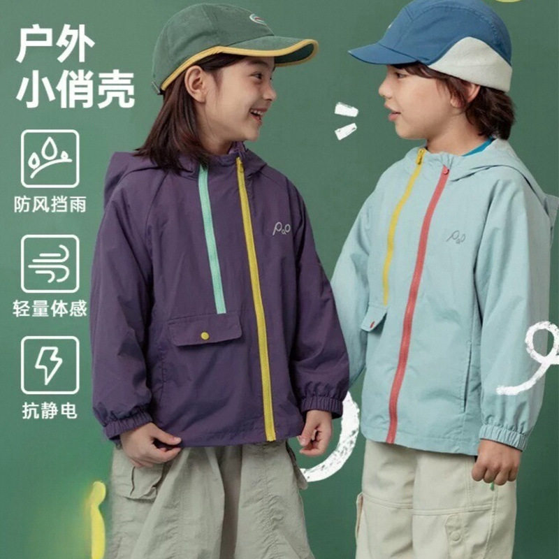秋季新款儿童户外冲锋衣女童撞色