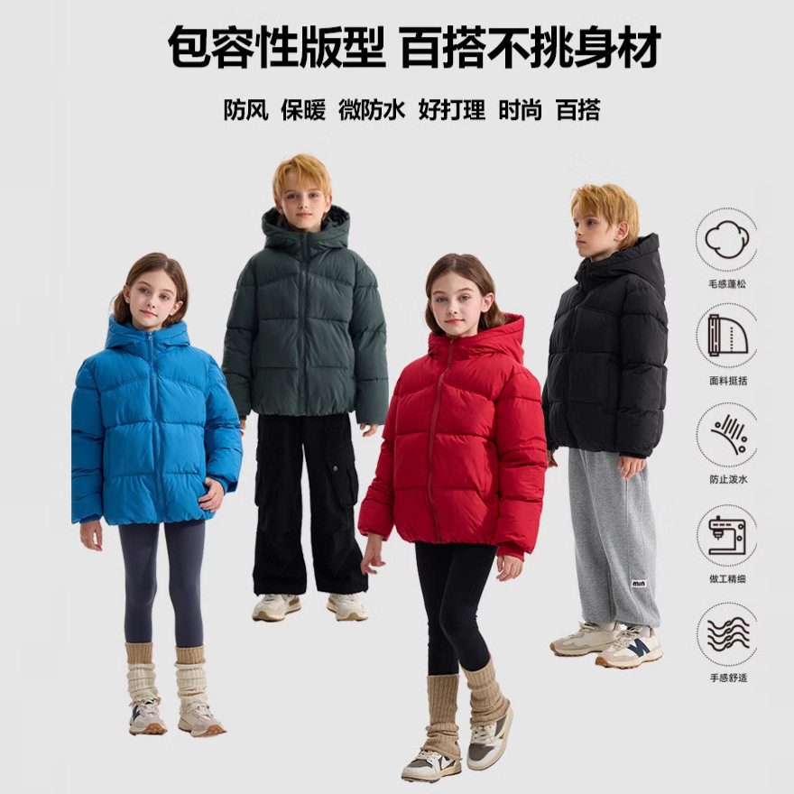 儿童羽绒棉服男童加厚外套女童中