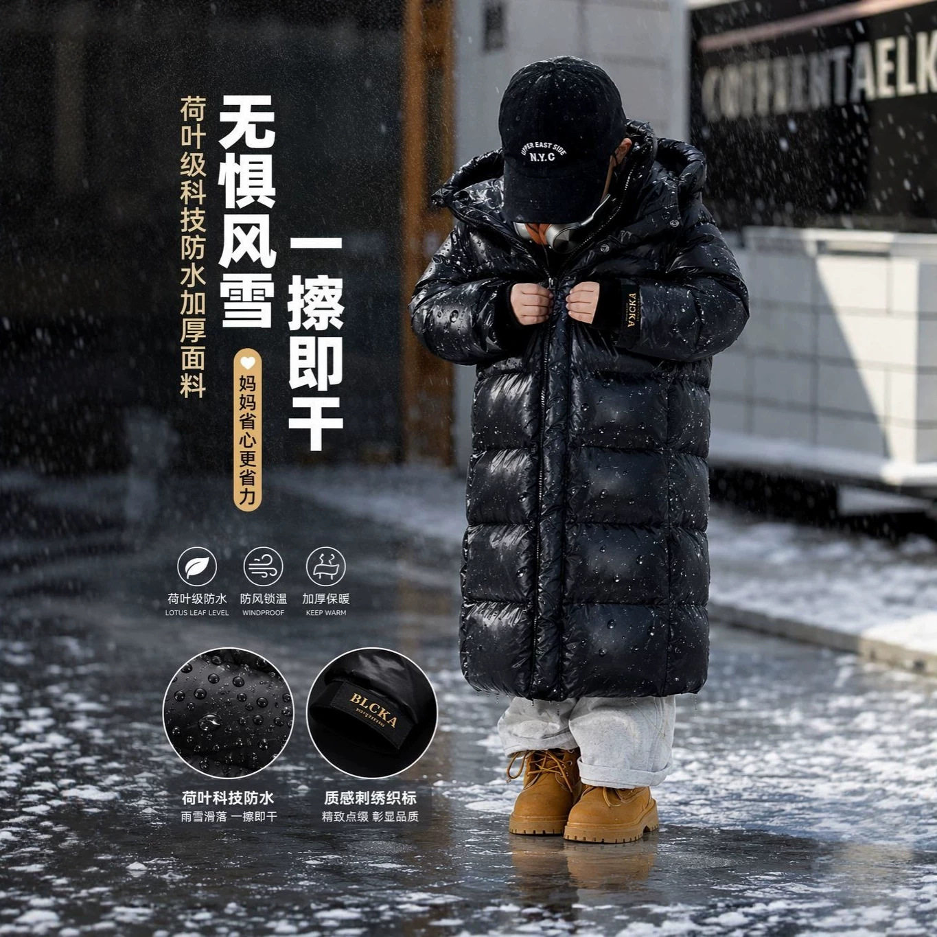 冬季儿童黑金羽绒服男女童加厚过