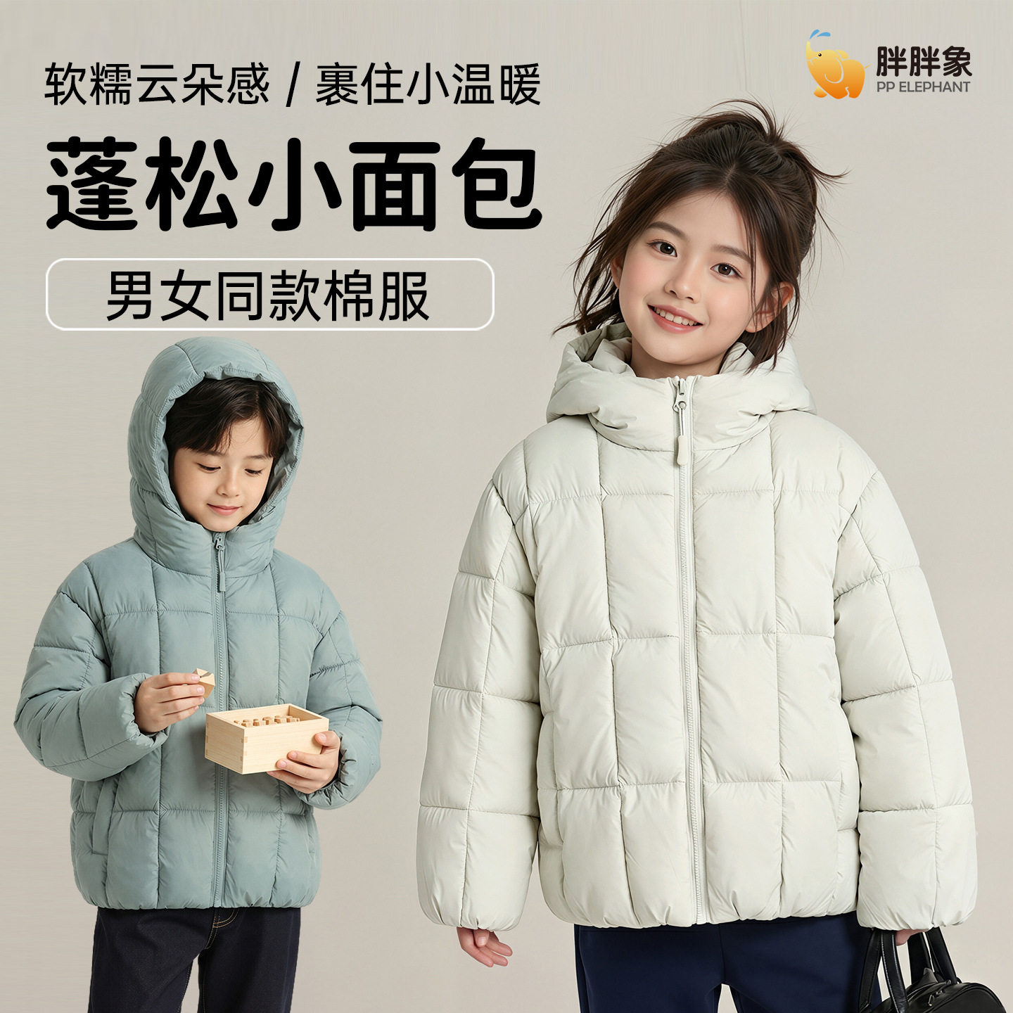 秋冬新款小孩男童女童加厚保暖中