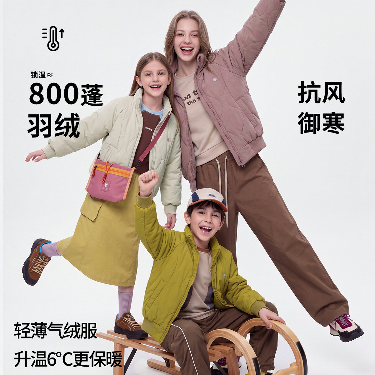 亲子装飞行员夹克气绒服男女童秋